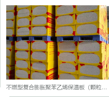 郴州聚氨酯喷涂